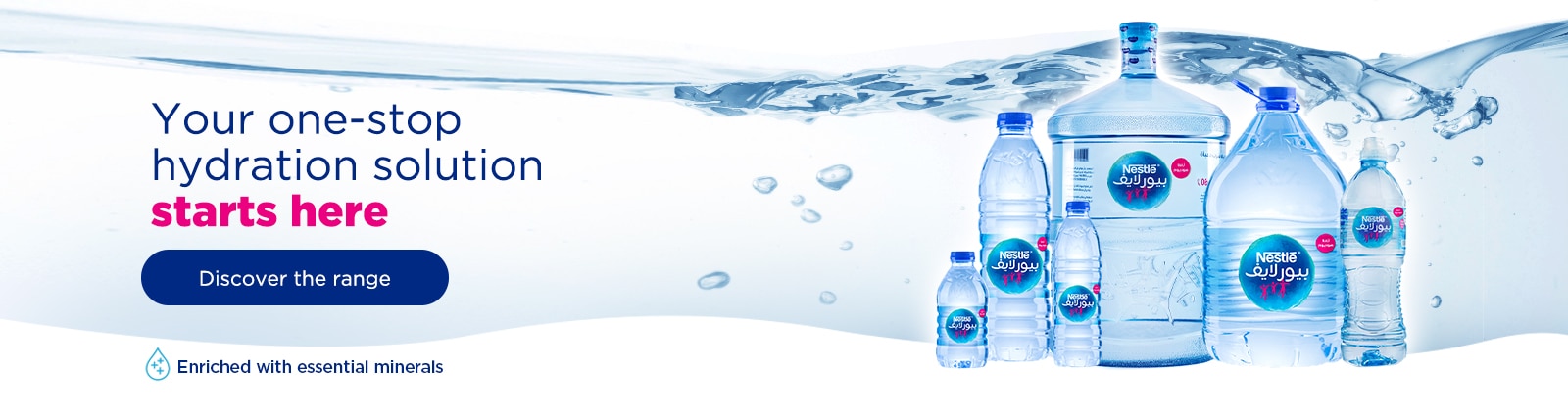 Nestle Waters